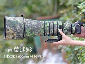 �j�R�� Nikon �����Y�J�o�[ �h���f�� �j�R���iNikon�j Z 600mm F4 TC VR S�p �����Y�R�[�g �����Y�J�o�[ �]�� �����Y�ی� �j�R�� �����Y ���ʕی�J�o�[ �����Y�ی�J�o�[ �e���\�� ��������