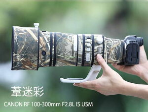 �L���m���iCanon�jRF100-300mm F2.8 L IS USM�p �]�������Y�R�[�g �����Y�J�o�[ �����Y�ی�p �L���m���J�����ی�J�o�[ �J���t���[�W�����Y�R�[�g �e���\�� �ی� �h�� �h�o �h�k �A�E�g�h�A �쐶��