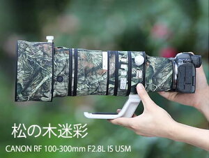 �L���m���iCanon�jRF100-300mm F2.8 L IS USM�p �]�������Y�R�[�g �����Y�J�o�[ �����Y�ی�p �L���m���J�����ی�J�o�[ �J���t���[�W�����Y�R�[�g �e���\�� �ی� �h�� �h�o �h�k �A�E�g�h�A �쐶��