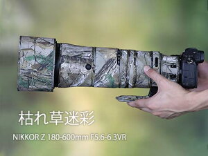 yԌ|CgUPIzjRiNikonjZ180-600 mm F5.6-6.3 VR p YR[g YJo[ Yیp jRJیJo[ e\ ی h ho hk AEghA 쐶Be O