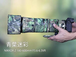 yԌ|CgUPIzjRiNikonjZ180-600 mm F5.6-6.3 VR p YR[g YJo[ Yیp jRJیJo[ e\ ی h ho hk AEghA 쐶Be O