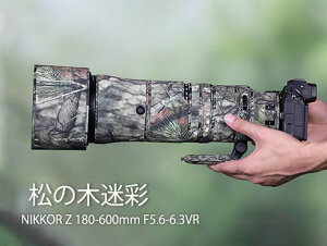 �j�R���iNikon�jZ180-600 mm F5.6-6.3 VR �p �]�������Y�R�[�g �����Y�J�o�[ �����Y�ی�p �J���t���[�W�������Y�R�[�g �j�R���J�����ی�J�o�[ �e���\�� �ی� �h�� �h�o �h�k �A�E�g�h�A �쐶����