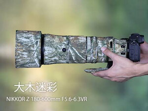 �_�|�C���g5�{UP���^�j�R���iNikon�jZ180-600 mm F5.6-6.3 VR �p �]�������Y�R�[�g �����Y�J�o�[ �����Y�ی�p �J���t���[�W�������Y�R�[�g �j�R���J�����ی�J�o�[ �e���\�� �ی� �h�� �h�o �h�k �A
