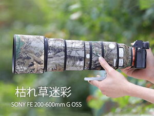 �\�j�[�iSony�j FE 200-600mm G OSS �p �]�������Y�R�[�g �����Y�J�o�[ �����Y�ی�p �J���t���[�W���R�[�g �\�j�[�J�����ی�J�o�[ �e���\�� �ی� �h�� �h�o �h�k �A�E�g�h�A �쐶�����B�e ���O�B