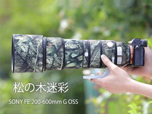 yԌ|CgUPIz\j[iSonyj FE 200-600mm G OSS p YR[g YJo[ Yیp \j[JیJo[ e\ ی h ho hk AEghA 쐶Be OB