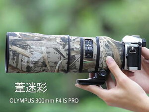 �_�|�C���g3�{�^ �I�����p�X( Olympus ) DIGITAL 300mm F4 IS PRO�p �]�������Y�R�[�g �����Y�J�o�[ �����Y�ی�p �J���t���[�W�����Y�R�[�g �I�����p�X�J�����ی�J�o�[ �e���\�� �ی� �h�� �h�o �h
