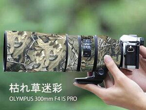 �I�����p�X( Olympus ) DIGITAL 300mm F4 IS PRO�p �]�������Y�R�[�g �����Y�J�o�[ �����Y�ی�p �J���t���[�W�����Y�R�[�g �I�����p�X�J�����ی�J�o�[ �e���\�� �ی� �h�� �h�o �h�k �A�E�g�h�A ��