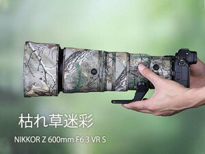 yYR[gzjRiNikonjZ 600mm F6.3 VR Sp YJo[ Y YR[g یp jRJیJo[ e\ ی h ho hk AEghA 쐶Be OBe  