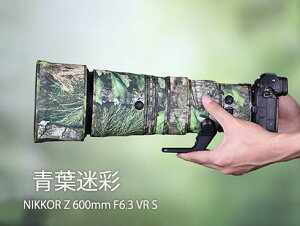 �_�|�C���g5�{�^ �j�R���iNikon�jZ 600mm F6.3 VR S�p �����Y�J�o�[ �����Y �]�������Y�R�[�g �ی�p �j�R���J�����ی�J�o�[ �J���t���[�W�����Y�R�[�g �e���\�� �ی� �h�� �h�o �h�k �A�E�g�h�A 