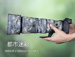 yYR[gzjRiNikonjZ 600mm F6.3 VR Sp YJo[ Y YR[g یp jRJیJo[ e\ ی h ho hk AEghA 쐶Be OBe  