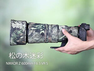 yԌ|CgUPIzjRiNikonjZ 600mm F6.3 VR Sp YJo[ Y YR[g یp jRJیJo[ e\ ی h ho hk AEghA 쐶Be OBe