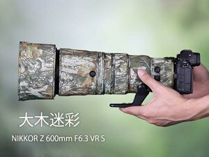 �_�|�C���g5�{�^ �j�R���iNikon�jZ 600mm F6.3 VR S�p �����Y�J�o�[ �����Y �]�������Y�R�[�g �ی�p �j�R���J�����ی�J�o�[ �J���t���[�W�����Y�R�[�g �e���\�� �ی� �h�� �h�o �h�k �A�E�g�h�A 