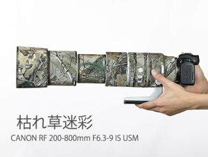 �_�|�C���g5�{�^ �L���m���iCanon�jRF200-800mm F6.3-9 IS USM�p �]�������Y�R�[�g �����Y�J�o�[ �����Y�ی�p �L���m���J�����ی�J�o�[ �J���t���[�W�����Y�R�[�g �e���\�� �ی� �h�� �h�o �h�k �A