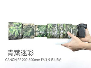 yԌ|CgUPIzLmiCanonjRF200-800mm F6.3-9 IS USMp YR[g YJo[ Yیp LmJیJo[ e\ ی h ho hk AEghA 쐶Be