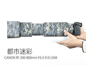 �y�����Y�R�[�g�z�L���m���iCanon�jRF200-800mm F6.3-9 IS USM�p �����Y�R�[�g �����Y�J�o�[ �����Y�ی�p �L���m���J�����ی�J�o�[ �e���\�� �ی� �h�� �h�o �h�k �A�E�g�h�A �쐶�����B�e ���O�B