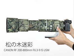 yԌ|CgUPIzLmiCanonjRF200-800mm F6.3-9 IS USMp YR[g YJo[ Yیp LmJیJo[ e\ ی h ho hk AEghA 쐶Be