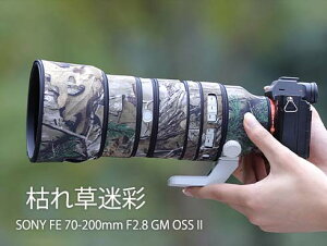 �\�j�[�iSony) 70-200mm F2.8 GM II �p �����Y�����Y�R�[�g �����Y�J�o�[ �����Y�ی�p �J���t���[�W�����Y�R�[�g �\�j�[�J�����ی�J�o�[ �e���\�� �ی� �h�� �h�o �h�k �A�E�g�h�A �쐶�����B�e 