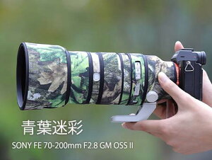 �\�j�[�iSony) 70-200mm F2.8 GM II �p �����Y�����Y�R�[�g �����Y�J�o�[ �����Y�ی�p �J���t���[�W�����Y�R�[�g �\�j�[�J�����ی�J�o�[ �e���\�� �ی� �h�� �h�o �h�k �A�E�g�h�A �쐶�����B�e 