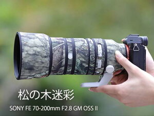 �\�j�[�iSony) 70-200mm F2.8 GM II �p �����Y�����Y�R�[�g �����Y�J�o�[ �����Y�ی�p �J���t���[�W�����Y�R�[�g �\�j�[�J�����ی�J�o�[ �e���\�� �ی� �h�� �h�o �h�k �A�E�g�h�A �쐶�����B�e 