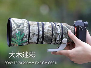 yԌ|CgUPIz\j[iSony) 70-200mm F2.8 GM II p YR[g YJo[ Yیp \j[JیJo[ e\ ی h ho hk AEghA 쐶Be OBe