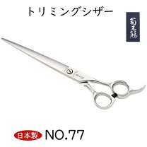 楽天市場】菊王冠の通販
