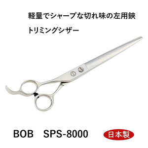 BOB SPS-8000 pJbg 7C` { tg g~OVU[ ͂ vp ybg   쐻쏊