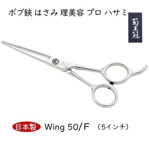 yԌ|CgUPIzlCnT~ Wing 5C` { ~jJbgVU[ g~OVU[ {u ͂ e@vnT~ 