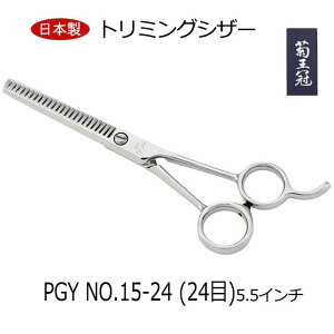 yԌ|CgUPIze ZjO 5.5C` 24 { g~OVU[ XLoT~ J[u͂ et oT~ 