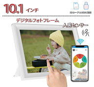 【人感センサー•1年保証】Moonka デジタルフォトフレーム 10.1イン wifi/wifi不要 動画 写真 音楽再生 …