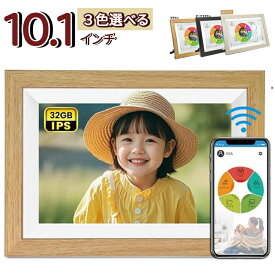 Moonka デジタルフォトフレーム 10.1インチ wifi 写真 音楽 動画再生 遠隔転送 人感センサー 32GB内蔵 microSDカード対応 wifi対応/不要 スマホ無料アプリ デジタル写真立て デジタルアルバムプレゼント 一年保証