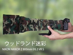 �y�V�d�l���o��z�j�R�� Nikon Z 800mm F6.3VR S long focus�p �]�������Y�R�[�g �����Y�J�o�[ �����Y�ی�p �j�R���J�����ی�J�o�[ �J���t���[�W�����Y�R�[�g �e���\�� �ی� �h�� �h�o �h�k �A�E�g