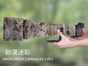 �y�V�d�l���o��z�j�R�� Nikon Z 800mm F6.3VR S long focus�p �]�������Y�R�[�g �����Y�J�o�[ �����Y�ی�p �j�R���J�����ی�J�o�[ �J���t���[�W�����Y�R�[�g �e���\�� �ی� �h�� �h�o �h�k �A�E�g