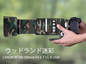 �L���m�� (CANON) RF 100-500mm F4.5-7.1L IS USM �p �����Y�R�[�g �����Y�J�o�[ �����Y�ی�p �L���m�� �J�����ی�J�o�[ �e���\�� �ی� �h�� �h�o �h�k �A�E�g�h�A �쐶�����B�e ���O�B�e ���� ������