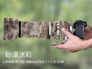 �y�V�d�l���o��z�L���m�� CANON RF 100-500mm F4.5-7.1L IS USM �p �����Y�R�[�g �����Y�J�o�[ �����Y�ی�p �L���m�� �J�����ی�J�o�[ �e���\�� �ی� �h�� �h�o �h�k �A�E�g�h�A �쐶�����B�e ���O