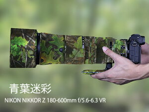 �y�V�d�l���o��z�j�R�� Nikon Z180-600 mm F5.6-6.3 VR �p �]�������Y�R�[�g �����Y�J�o�[ �����Y�ی�p �J���t���[�W�������Y�R�[�g �j�R���J�����ی�J�o�[ �e���\�� �ی� �h�� �h�o �h�k �A�E�g