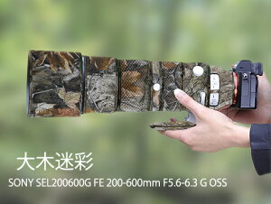 �\�j�[�iSony�j FE 200-600mm G OSS �p �]�������Y�R�[�g �����Y�J�o�[ �����Y�ی�p �J���t���[�W���R�[�g �\�j�[�J�����ی�J�o�[ �e���\�� �ی� �h�� �h�o �h�k �A�E�g�h�A �쐶�����B�e ���O�B
