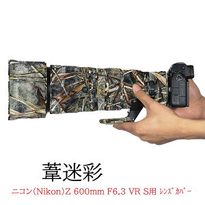 �y�V�d�l���o��z�j�R�� Nikon Z 600mm F6.3 VR S�p �����Y�J�o�[ �����Y �]�������Y�R�[�g �ی�p �j�R���J�����ی�J�o�[ �J���t���[�W�����Y�R�[�g �e���\�� �ی� �h�� �h�o �h�k �A�E�g�h�A ��