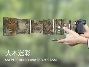 �y�V�d�l���o��z�L���m�� Canon RF200-800mm F6.3-9 IS USM�p �]�������Y�R�[�g �����Y�J�o�[ �����Y�ی�p �L���m���J�����ی�J�o�[ �J���t���[�W�����Y�R�[�g �e���\�� �ی� �h�� �h�o �h�k �A�E
