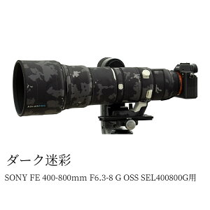 �L���m�� SONY FE 400-800mm F6.3-8 G OSS SEL400800G�p �]�������Y�R�[�g �����Y�J�o�[ �����Y�ی�p �L���m���J�����ی�J�o�[ �J���t���[�W�����Y�R�[�g �e���\�� �ی� �h�� �h�o �h�k �A�E�g�h�A ��