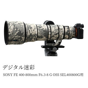 �L���m�� SONY FE 400-800mm F6.3-8 G OSS SEL400800G�p �]�������Y�R�[�g �����Y�J�o�[ �����Y�ی�p �L���m���J�����ی�J�o�[ �J���t���[�W�����Y�R�[�g �e���\�� �ی� �h�� �h�o �h�k �A�E�g�h�A ��