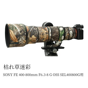 �L���m�� SONY FE 400-800mm F6.3-8 G OSS SEL400800G�p �]�������Y�R�[�g �����Y�J�o�[ �����Y�ی�p �L���m���J�����ی�J�o�[ �J���t���[�W�����Y�R�[�g �e���\�� �ی� �h�� �h�o �h�k �A�E�g�h�A ��