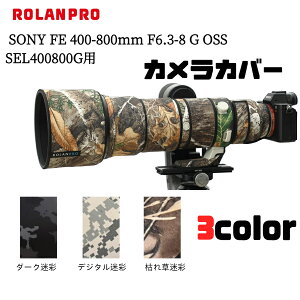 �L���m�� SONY FE 400-800mm F6.3-8 G OSS SEL400800G�p �]�������Y�R�[�g �����Y�J�o�[ �����Y�ی�p �L���m���J�����ی�J�o�[ �J���t���[�W�����Y�R�[�g �e���\�� �ی� �h�� �h�o �h�k �A�E�g�h�A ��