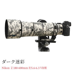 Nikon Z 180-600mm F/5.6-6.3 VR�p �]�������Y�R�[�g �����Y�J�o�[ �����Y�ی�p �j�R���J�����ی�J�o�[ �J���t���[�W�����Y�R�[�g �e���\�� �ی� �h�� �h�o �h�k �A�E�g�h�A �쐶�����B�e ���O�B�e