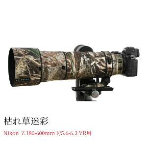 Nikon Z 180-600mm F/5.6-6.3 VR�p �]�������Y�R�[�g �����Y�J�o�[ �����Y�ی�p �j�R���J�����ی�J�o�[ �J���t���[�W�����Y�R�[�g �e���\�� �ی� �h�� �h�o �h�k �A�E�g�h�A �쐶�����B�e ���O�B�e