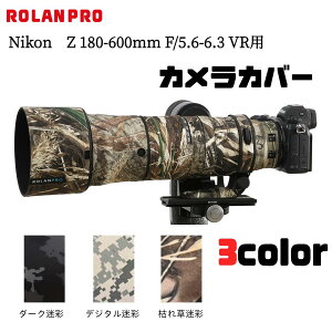 Nikon Z 180-600mm F/5.6-6.3 VR�p �]�������Y�R�[�g �����Y�J�o�[ �����Y�ی�p �j�R���J�����ی�J�o�[ �J���t���[�W�����Y�R�[�g �e���\�� �ی� �h�� �h�o �h�k �A�E�g�h�A �쐶�����B�e ���O�B�e