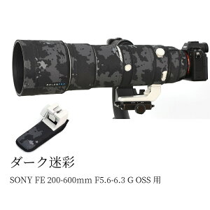 SONY FE 200-600mm F5.6-6.3 G OSS �p�����Y�J�o�[ �]�������Y�R�[�g �����Y�J�o�[ �����Y�ی�p �\�j�[�J�����ی�J�o�[ �J���t���[�W�����Y�R�[�g �e���\�� �ی� �h�� �h�o �h�k �A�E�g�h�A �쐶��