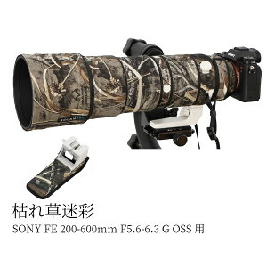 SONY FE 200-600mm F5.6-6.3 G OSS �p�����Y�J�o�[ �]�������Y�R�[�g �����Y�J�o�[ �����Y�ی�p �\�j�[�J�����ی�J�o�[ �J���t���[�W�����Y�R�[�g �e���\�� �ی� �h�� �h�o �h�k �A�E�g�h�A �쐶��