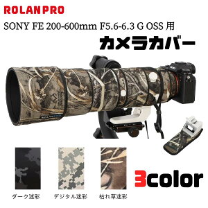 SONY FE 200-600mm F5.6-6.3 G OSS �p�����Y�J�o�[ �]�������Y�R�[�g �����Y�J�o�[ �����Y�ی�p �\�j�[�J�����ی�J�o�[ �J���t���[�W�����Y�R�[�g �e���\�� �ی� �h�� �h�o �h�k �A�E�g�h�A �쐶��