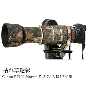 Canon RF100-500mm F4.5-7.1 L IS USM �p�����Y�J�o�[ �]�������Y�R�[�g �����Y�J�o�[ �����Y�ی�p �L���m���J�����ی�J�o�[ �J���t���[�W�����Y�R�[�g �e���\�� �ی� �h�� �h�o �h�k �A�E�g�h�A ��