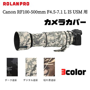 Canon RF100-500mm F4.5-7.1 L IS USM �p�����Y�J�o�[ �]�������Y�R�[�g �����Y�J�o�[ �����Y�ی�p �L���m���J�����ی�J�o�[ �J���t���[�W�����Y�R�[�g �e���\�� �ی� �h�� �h�o �h�k �A�E�g�h�A ��